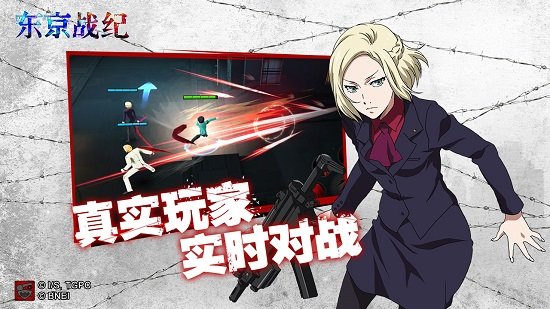 東京戰(zhàn)紀(jì)oppo版本 v1.4.0 安卓版 4