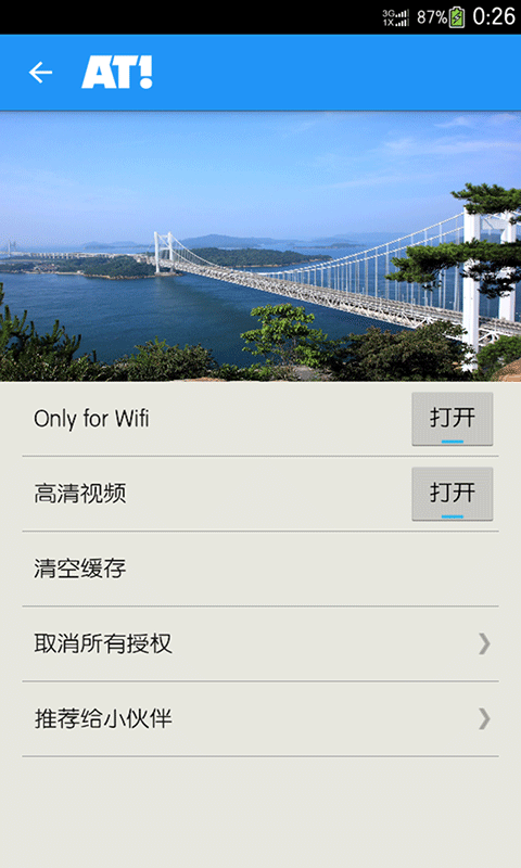 艾尼莫?jiǎng)赢?huà) v2.9.1 安卓版 3