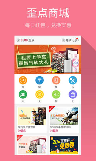 WiFi鑰匙 v2.2.5 安卓版 0
