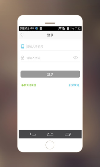 開工快線(施工助手) v1.0.1 安卓版 4