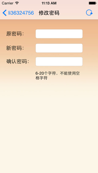 上海韻達(dá)質(zhì)控(韻達(dá)司機(jī)質(zhì)控app) v1.2.5 安卓版 2