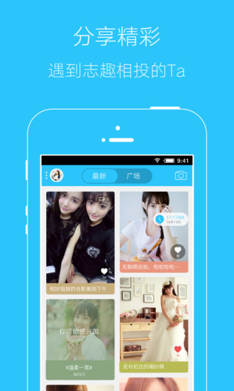 微春城網(wǎng)手機版 v3.0.0 安卓版 1