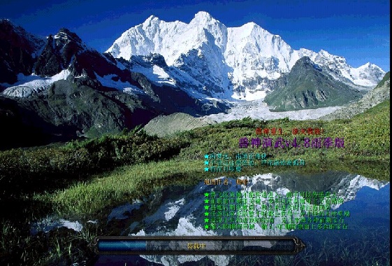 獸神演武v4.8無cdp閃版  0