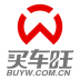 買車旺(汽車經(jīng)銷商平臺)