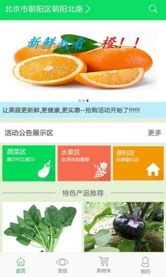 51便 v1.0 安卓版 0