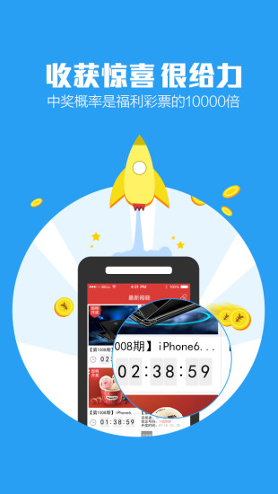 空手奪寶 v1.2.2 安卓版 2