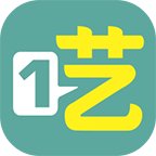 一藝(創(chuàng)意設(shè)計(jì))