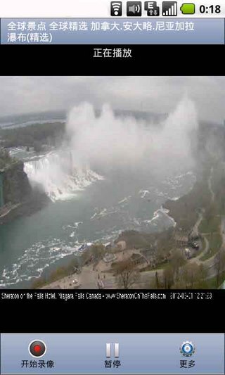 交通千里眼電腦版 v1.44 官方pc版 0