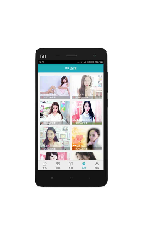 速創(chuàng)視頻 v2.0.0 安卓版 0