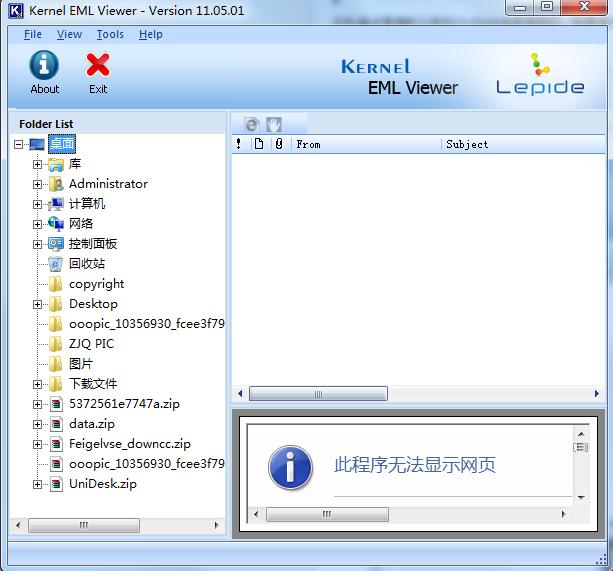 Kernel EML Viewer(eml文件閱讀器) v11.05.01 綠色版 0