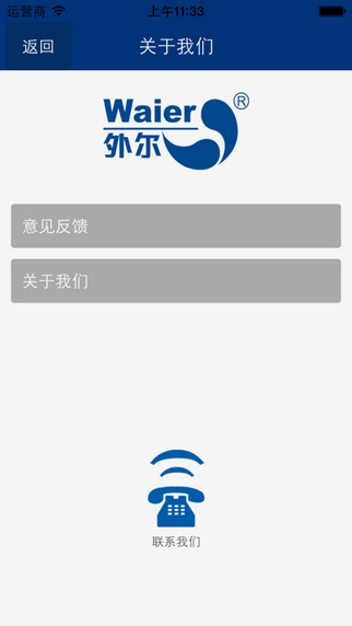 田地頭(農(nóng)業(yè)服務(wù)) v1.0 安卓版 0