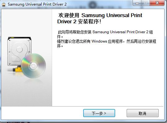 三星M2071通用打印機(jī)驅(qū)動(dòng) v3.12.29.09.15 官方最新版 0