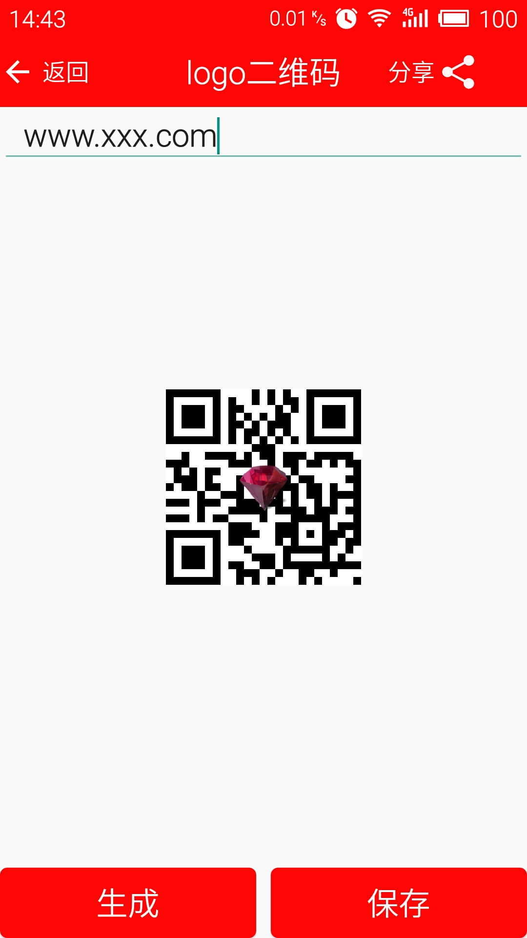 二維碼生成器加logo v1.2.2 安卓版 0