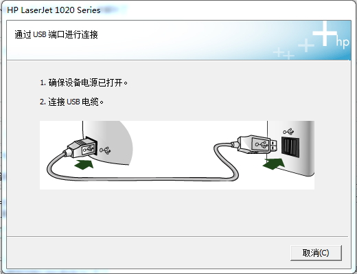 惠普1020plus打印機驅(qū)動程序 官方版_32/64位 0