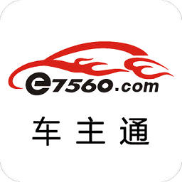 e7560車主通app