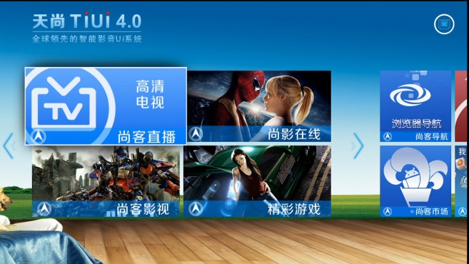 尚客直播軟件 v3.1.52 安卓版 0