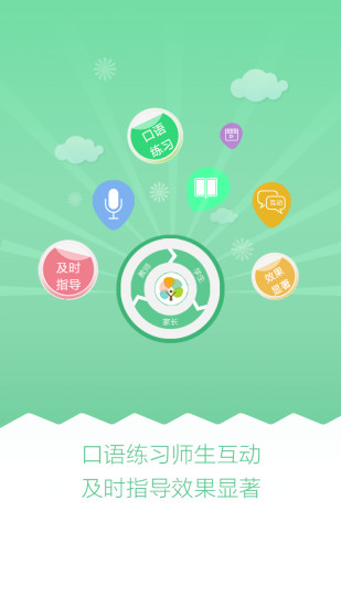 天天樂(lè)學(xué)app v4.5.5 安卓版 0