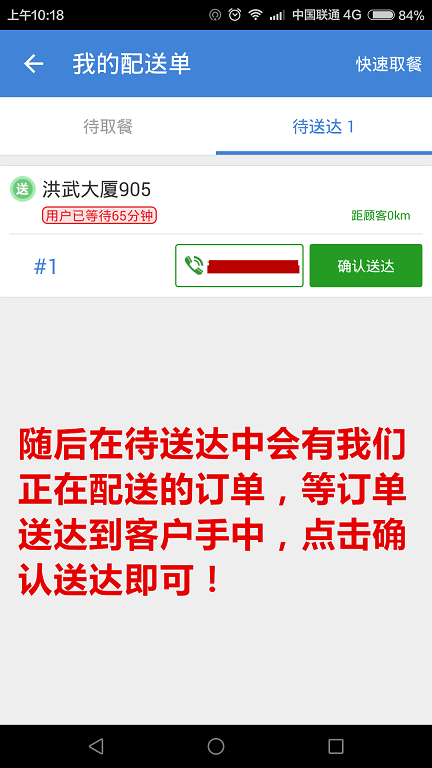 蜂鳥團(tuán)隊版app下載蘋果版