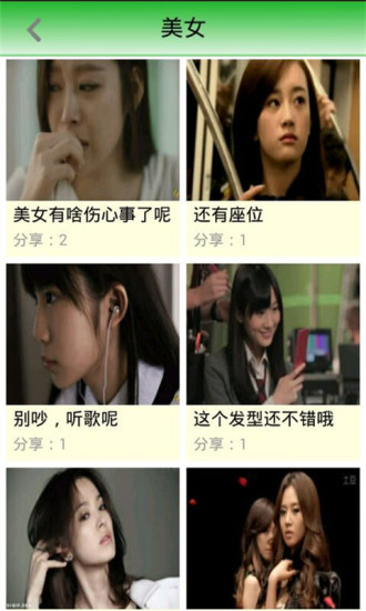 酷動(dòng)表情(酷動(dòng)魔圖) v1.4.0 安卓版 0