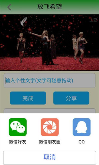 酷動(dòng)表情(酷動(dòng)魔圖) v1.4.0 安卓版 3