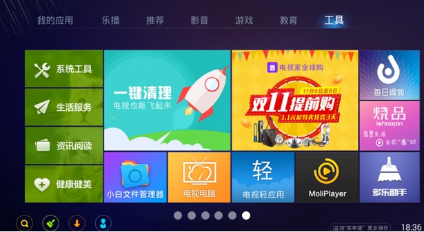 奇珀市場特別版 v5.0.6 安卓版 0