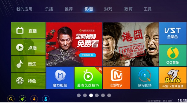 奇珀市場特別版 奇珀市場特別os版