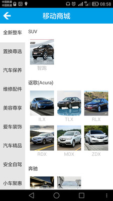 小車嘀嗒 v3.7 安卓版 2