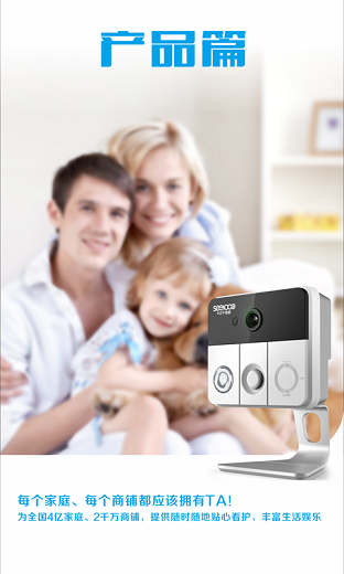 鼎世千里眼app v2.9.6.3769 安卓版 0