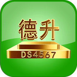 德升4567商城ipad版