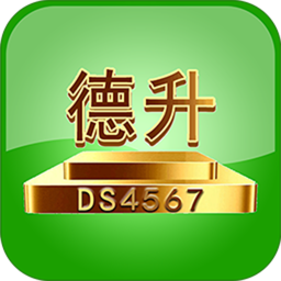 ds德升4567商城