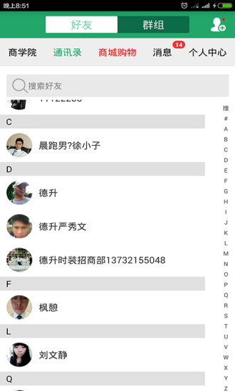 ds德升4567商城 v1.4.4 安卓版 2