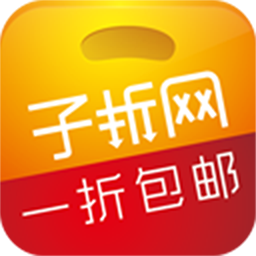 子折網(wǎng)(折扣購物)