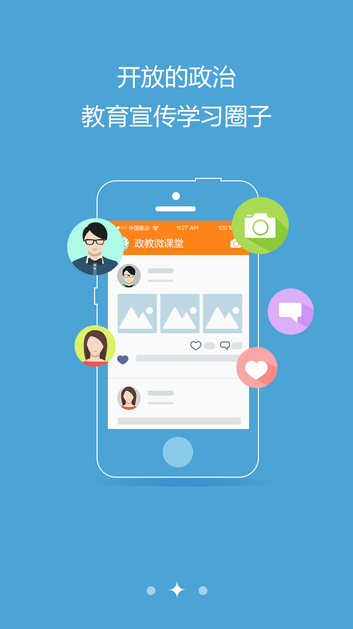 三秦先鋒pc官方版 v1.2.1 最新版 0