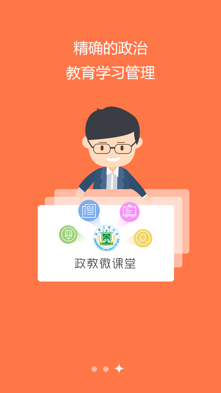 三秦先鋒ios版 v1.0 iphone手機版 2