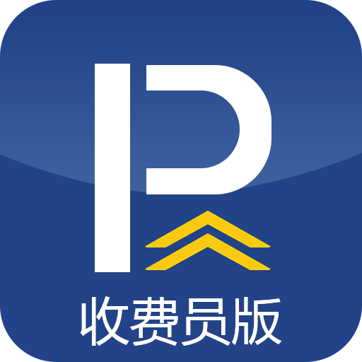 優(yōu)泊天下(停車場)