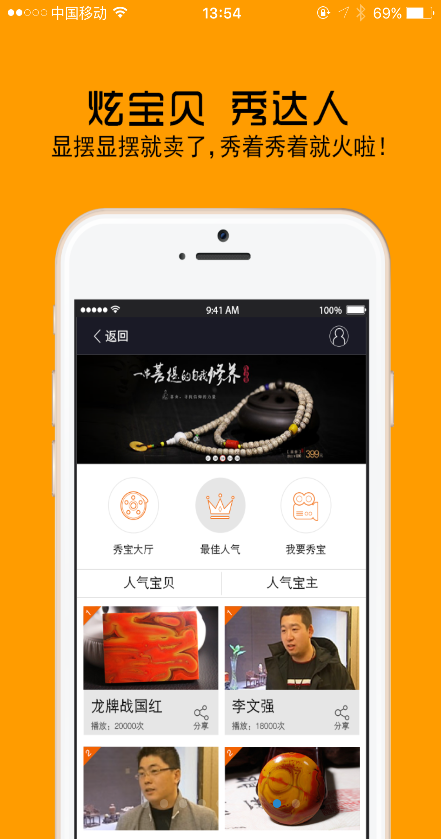 文頑派 v1.0 安卓版 3