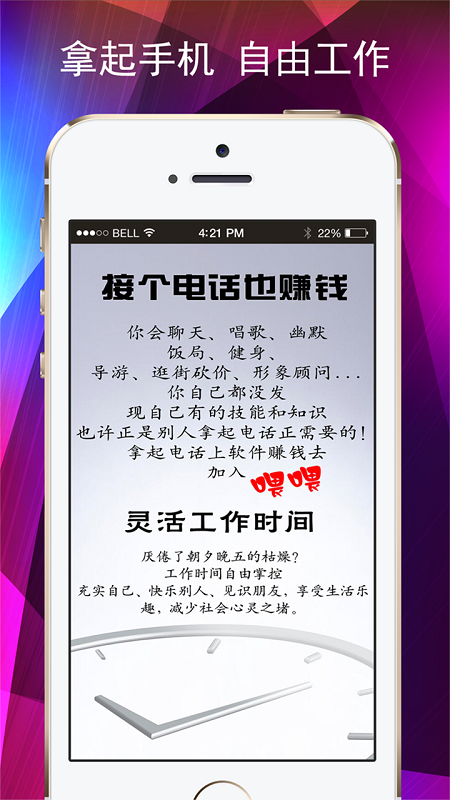 喂喂客服 v1.0 安卓版 0