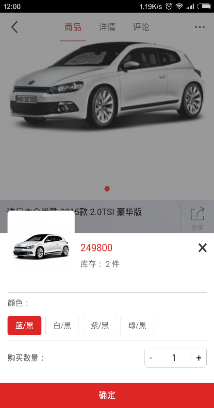 第1車城 v01.00.0008 安卓版 2