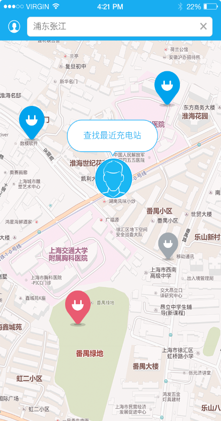 充電俠 v2.0.1 安卓版 0