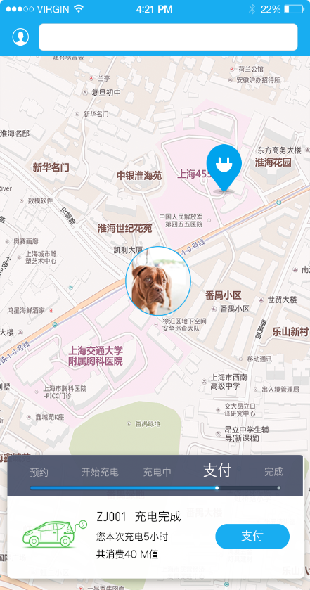 充電俠 v2.0.1 安卓版 2