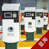 藍(lán)海充電樁