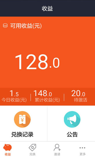 有錢劃 v2.0.10 安卓版 0