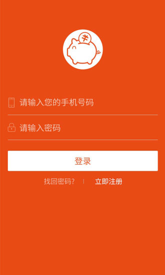 有錢劃 v2.0.10 安卓版 2