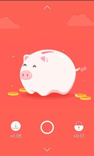 有錢劃 v2.0.10 安卓版 4