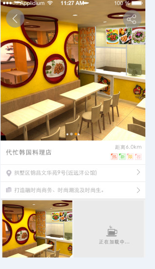 代忙(周邊優(yōu)惠信息) v2.7.6 安卓版 0