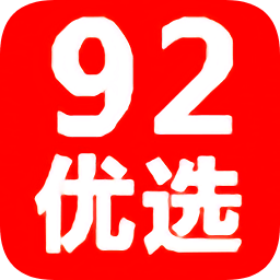 92優(yōu)選