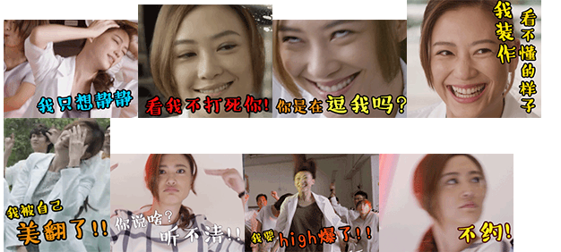 應(yīng)采兒惡搞qq表情包  0