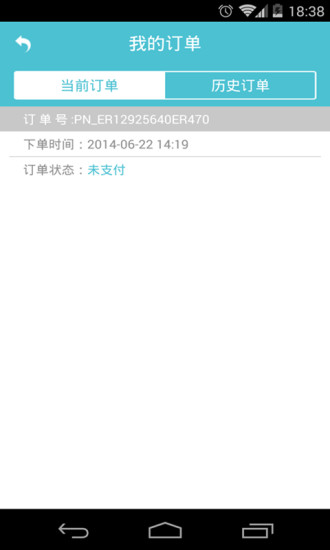 代駕市場(chǎng) v1.4.1 安卓版 2