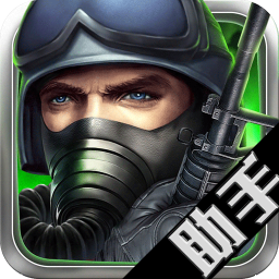 全民槍戰(zhàn)盒子最新版