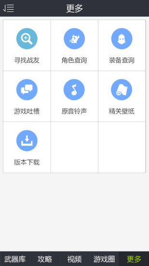 全民槍戰(zhàn)盒子舊版本 v3.4 安卓版 2